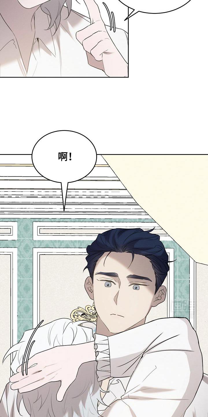 第44章：不可思议