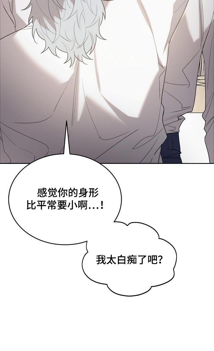 第44章：不可思议