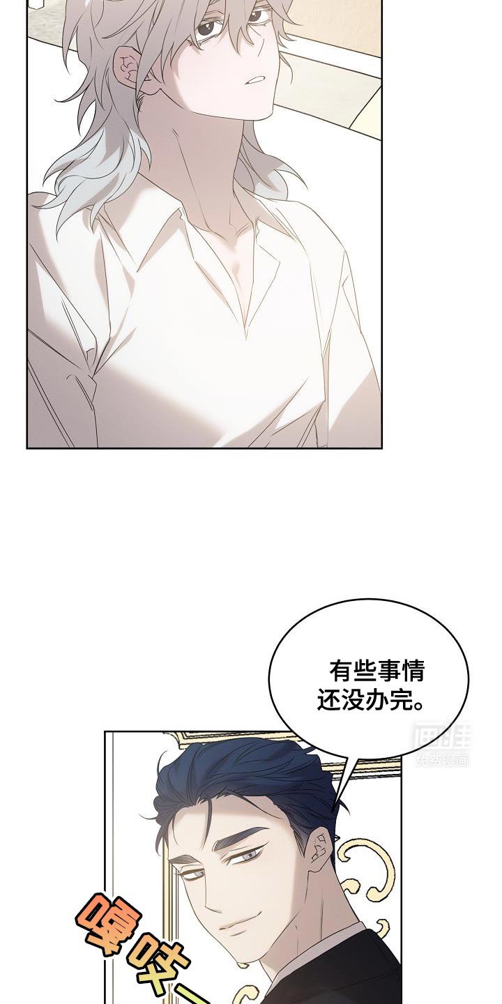 第44章：不可思议