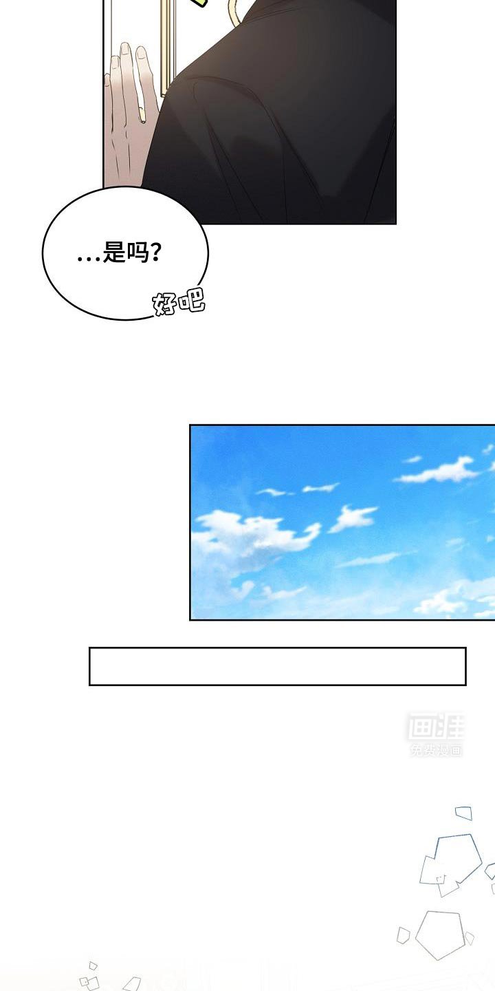 第44章：不可思议