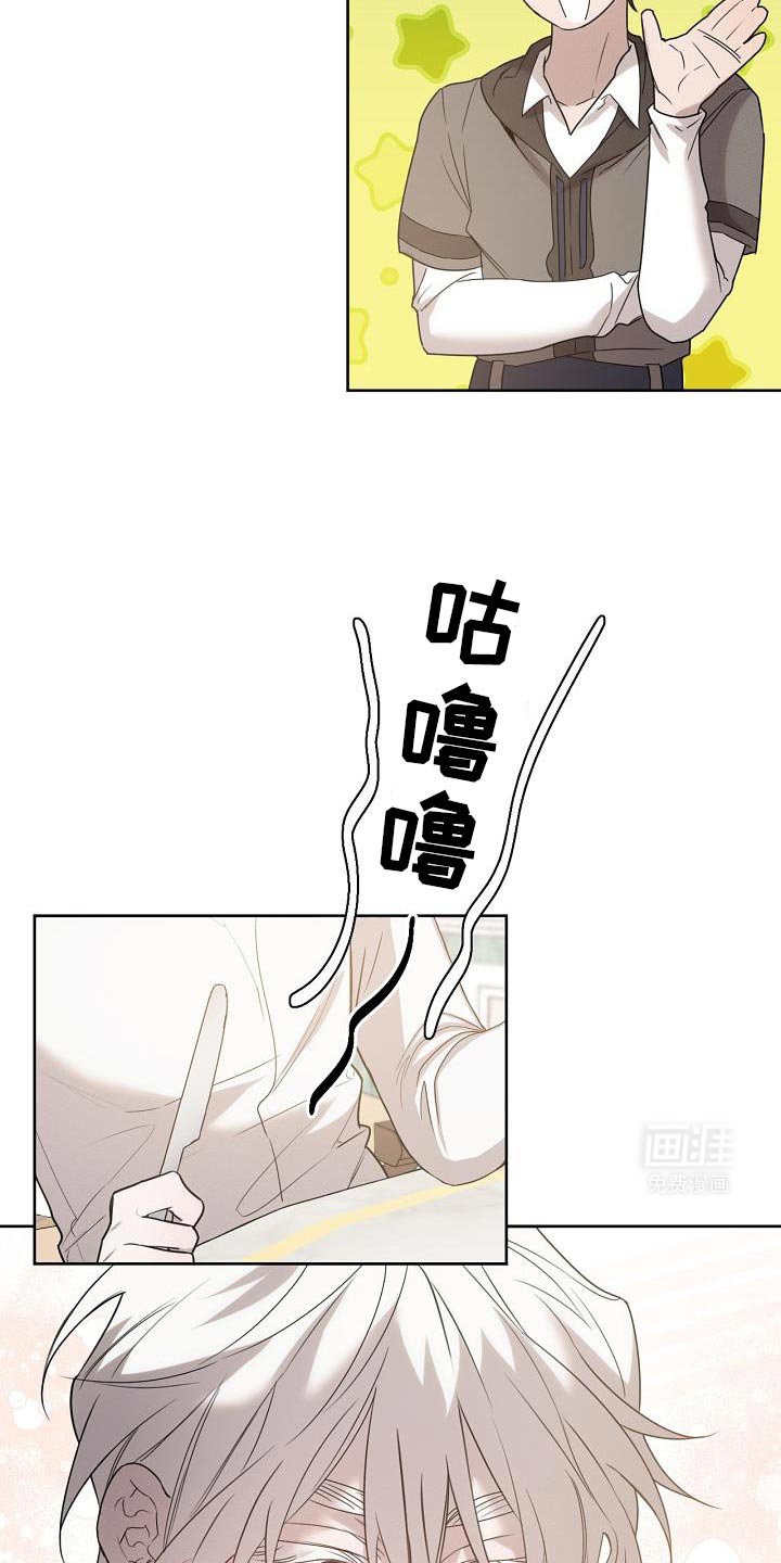 第45章：喂食