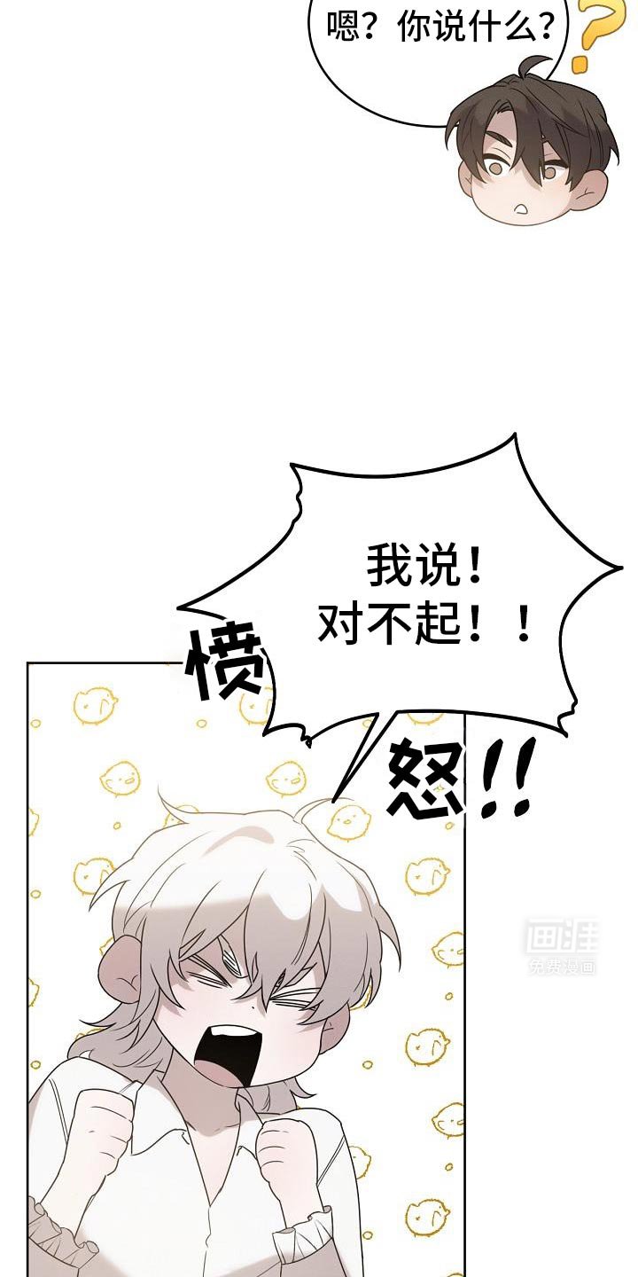 第45章：喂食