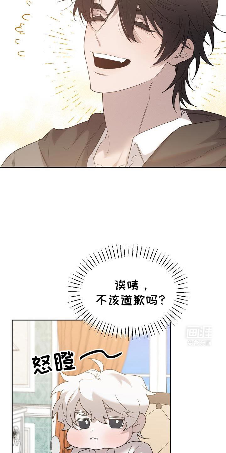 第45章：喂食