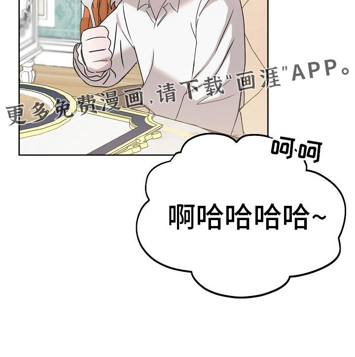 第45章：喂食