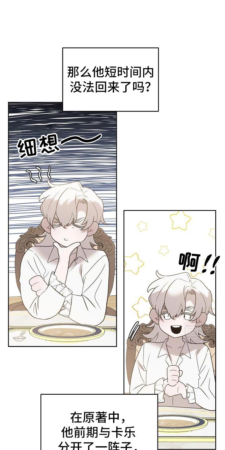 第46章：不知道该怎么面对你