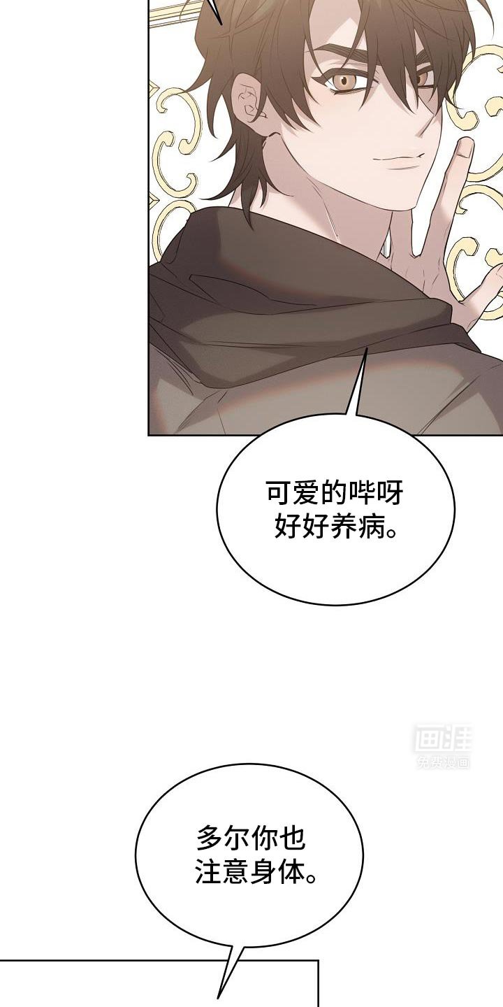 第46章：不知道该怎么面对你