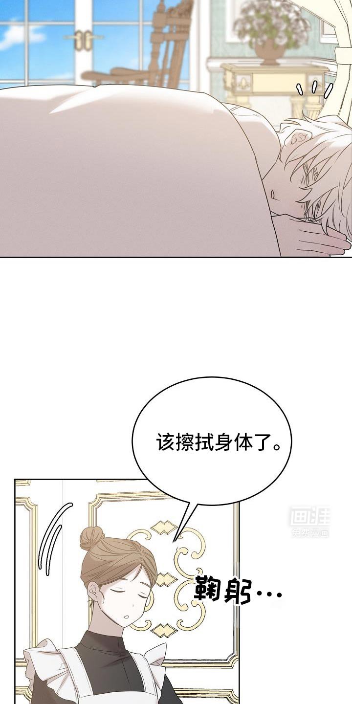 第46章：不知道该怎么面对你