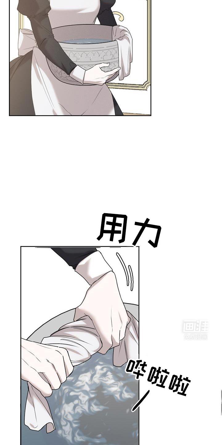 第46章：不知道该怎么面对你