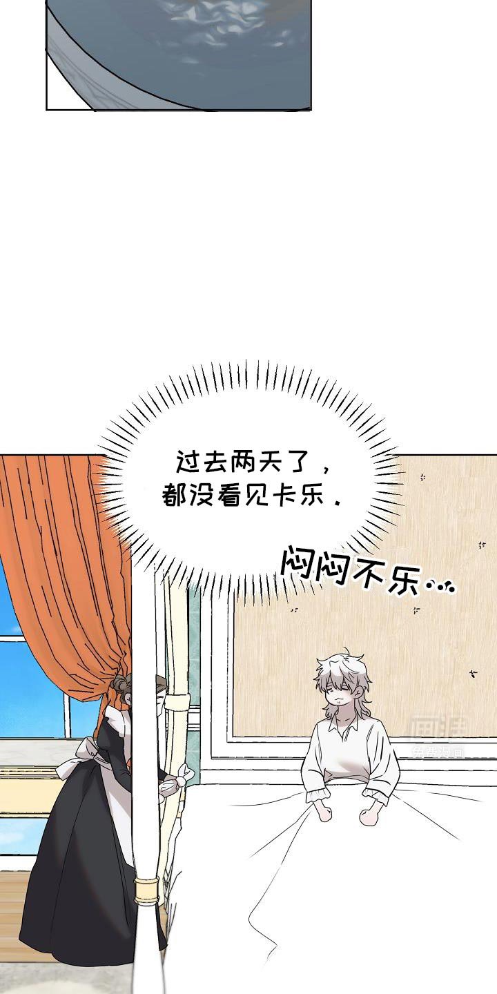 第46章：不知道该怎么面对你
