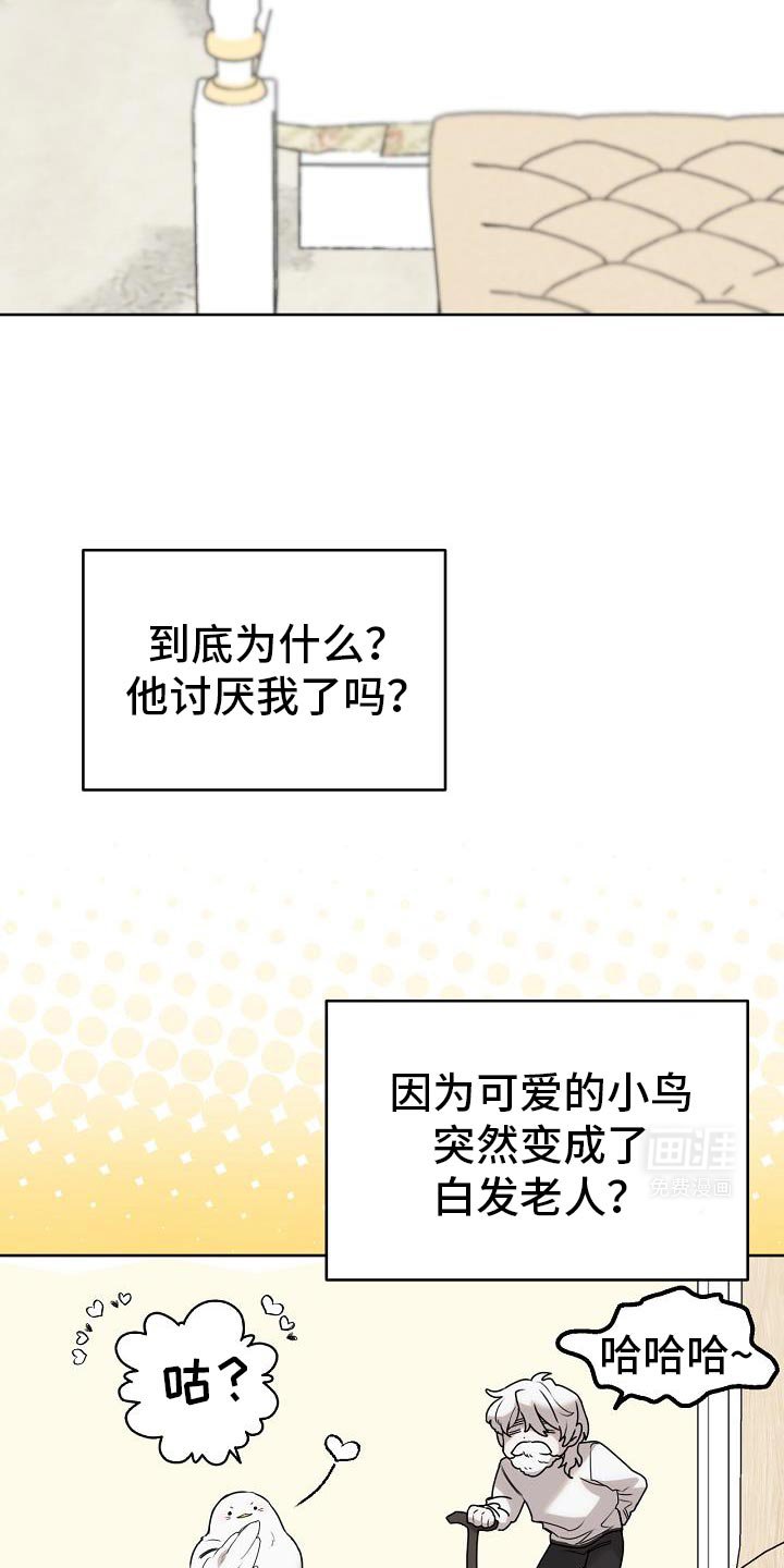 第46章：不知道该怎么面对你