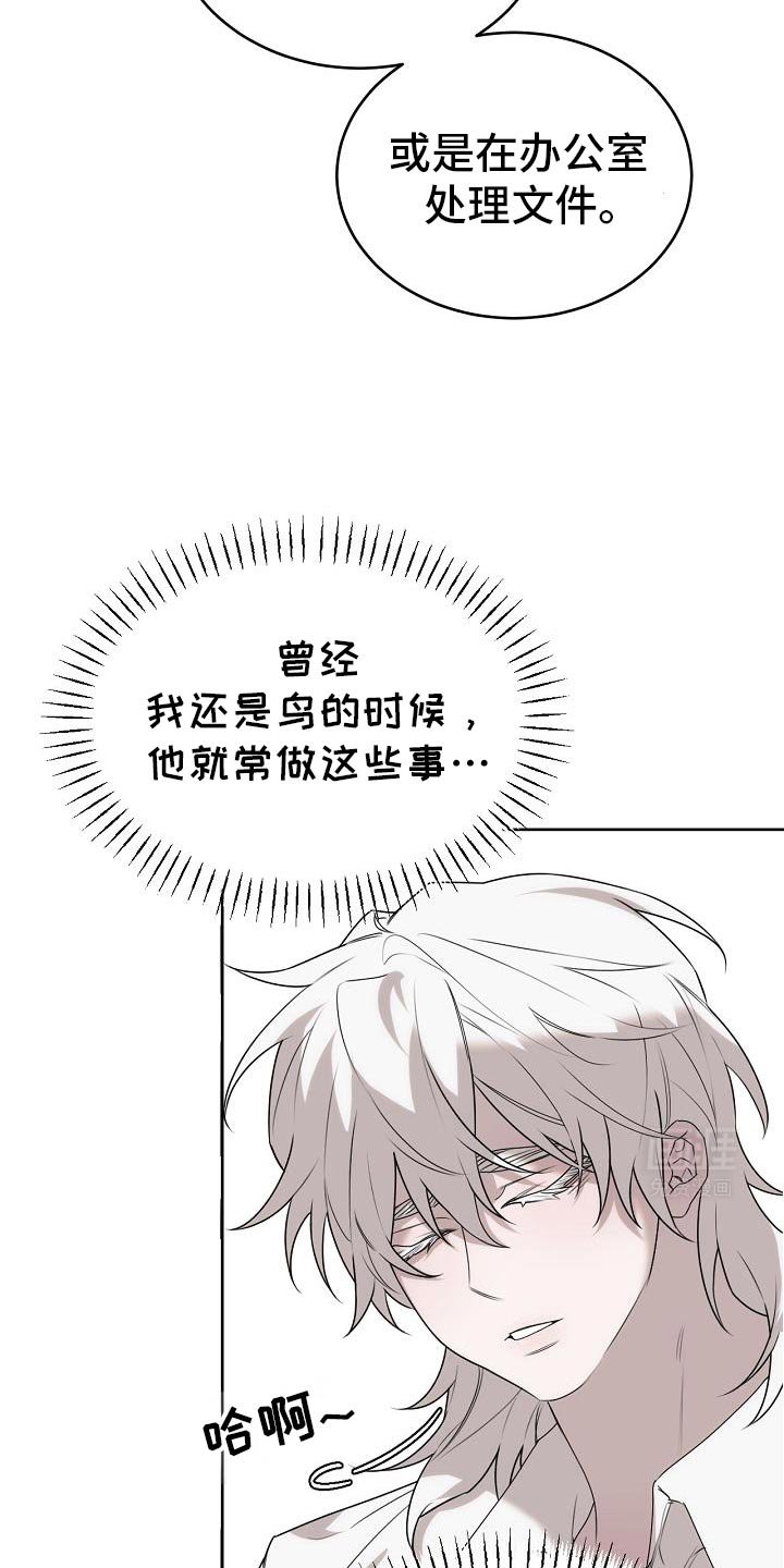 第46章：不知道该怎么面对你