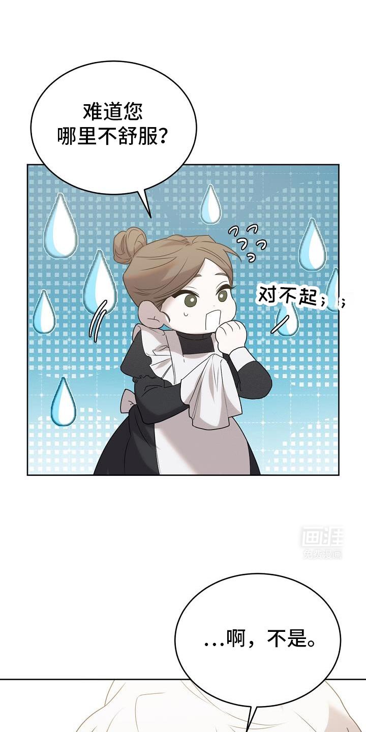 第46章：不知道该怎么面对你