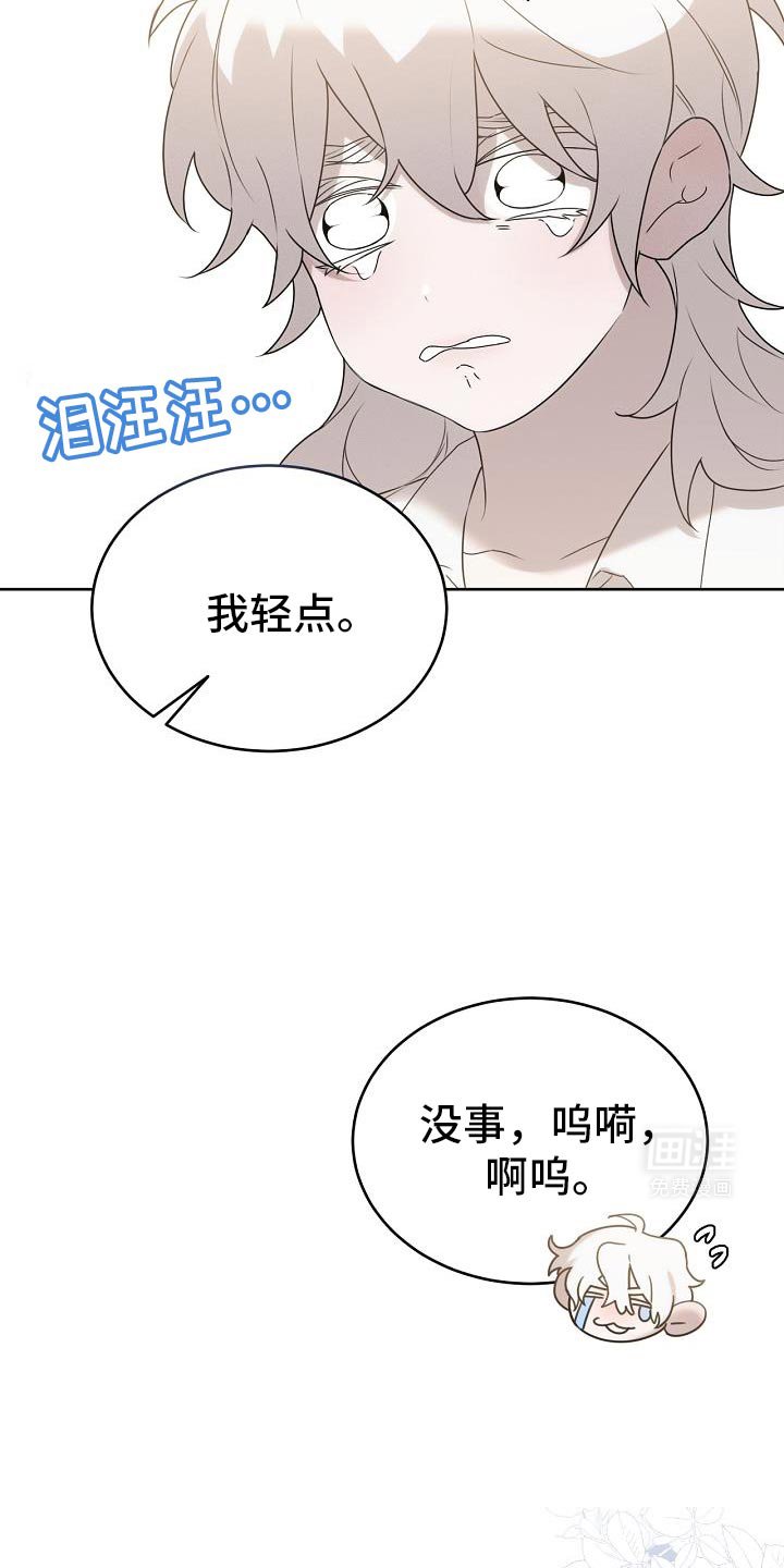 第46章：不知道该怎么面对你
