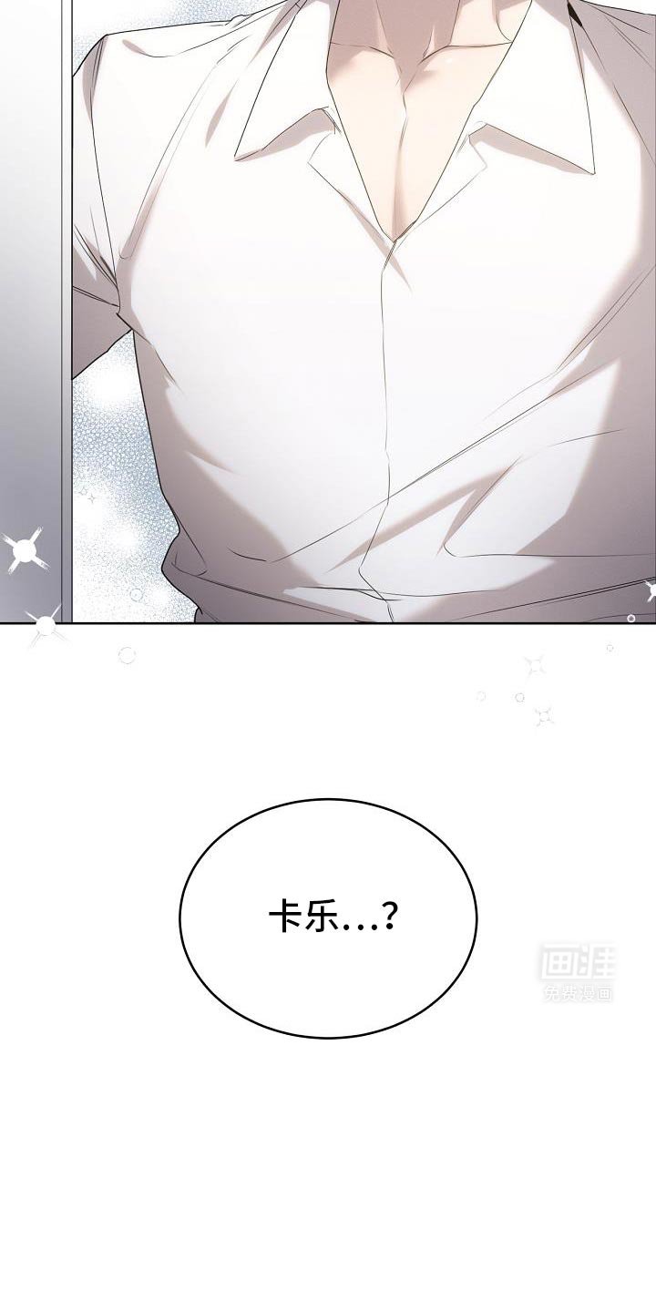 第46章：不知道该怎么面对你