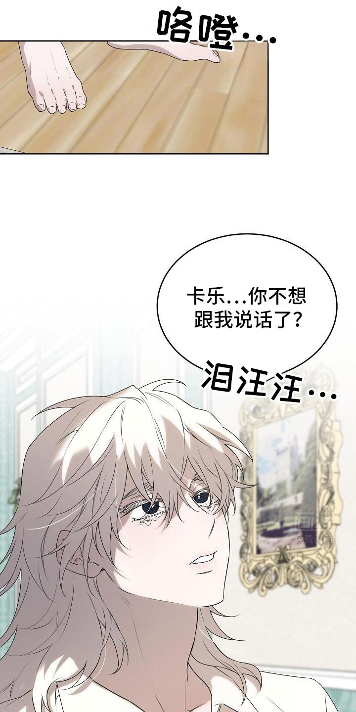 第46章：不知道该怎么面对你