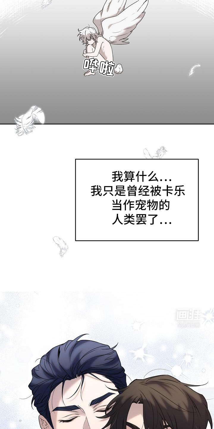 第46章：不知道该怎么面对你