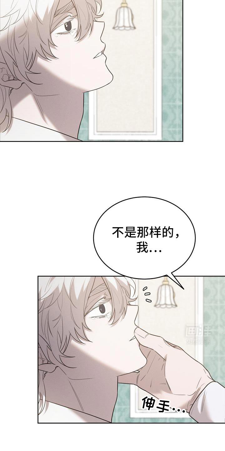 第46章：不知道该怎么面对你