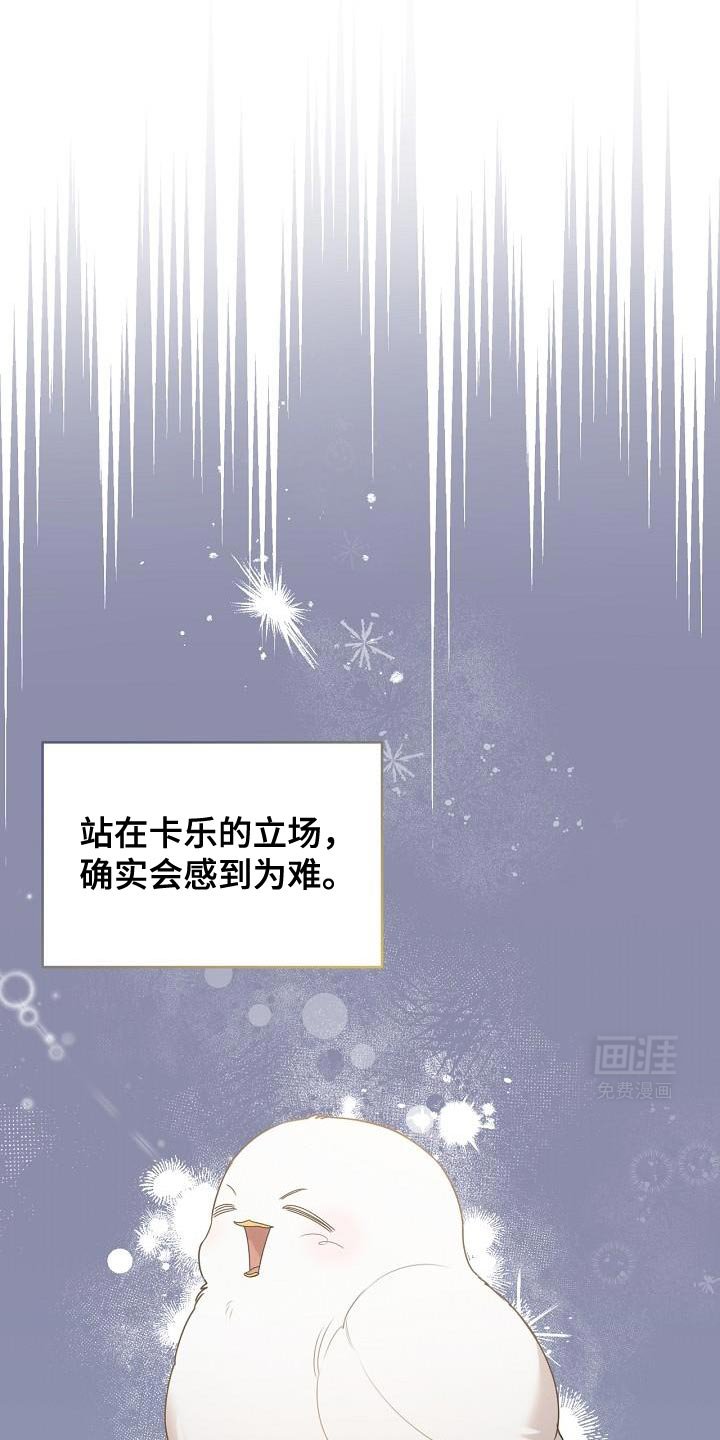 第47章：你不讨厌我吧？