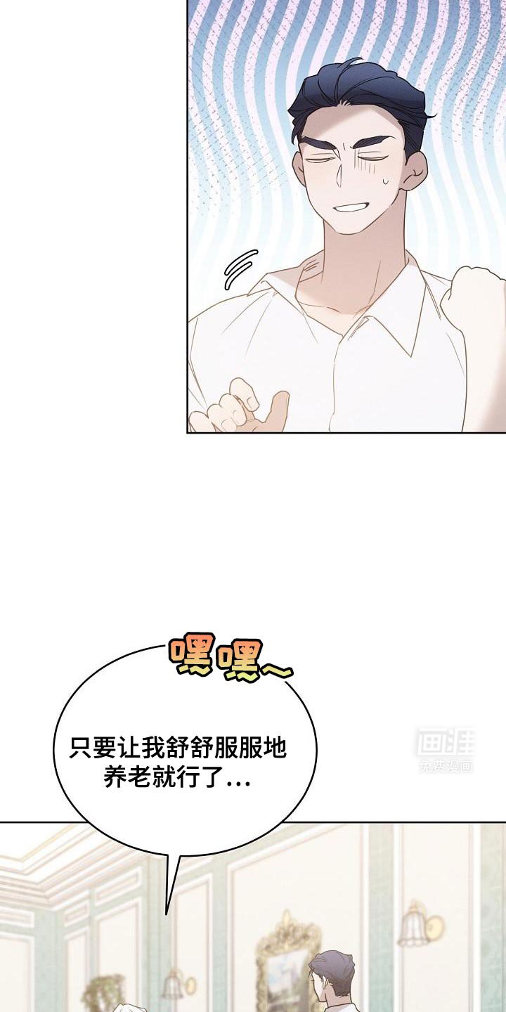 第47章：你不讨厌我吧？