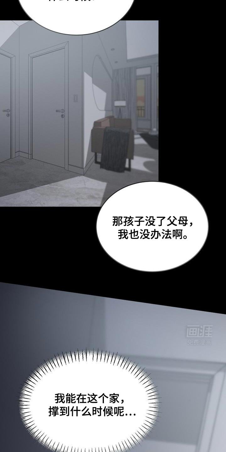 第47章：你不讨厌我吧？