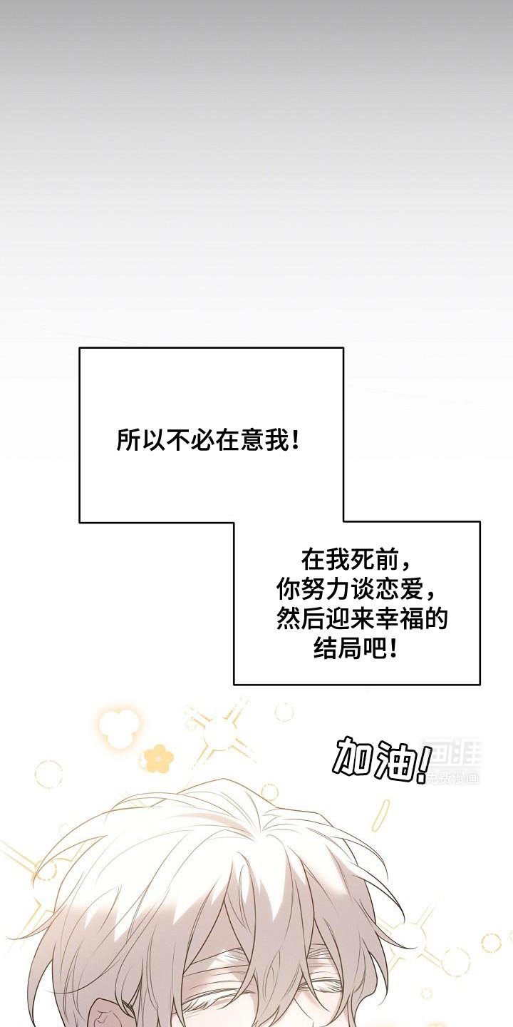 第47章：你不讨厌我吧？