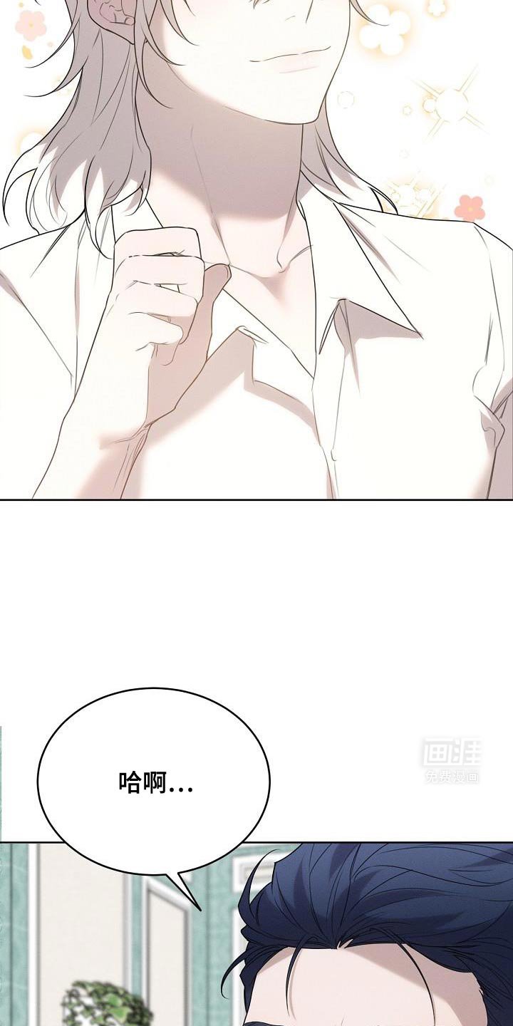 第47章：你不讨厌我吧？