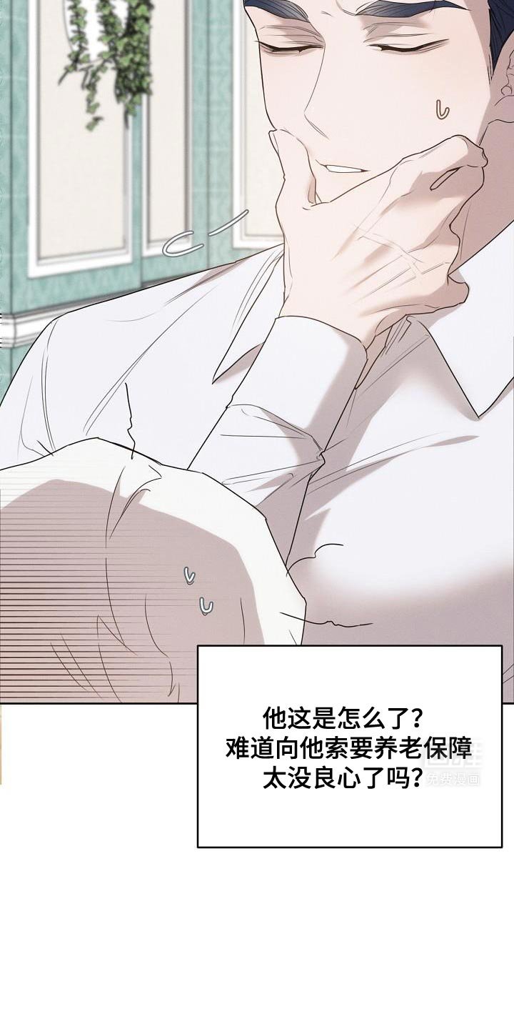 第47章：你不讨厌我吧？