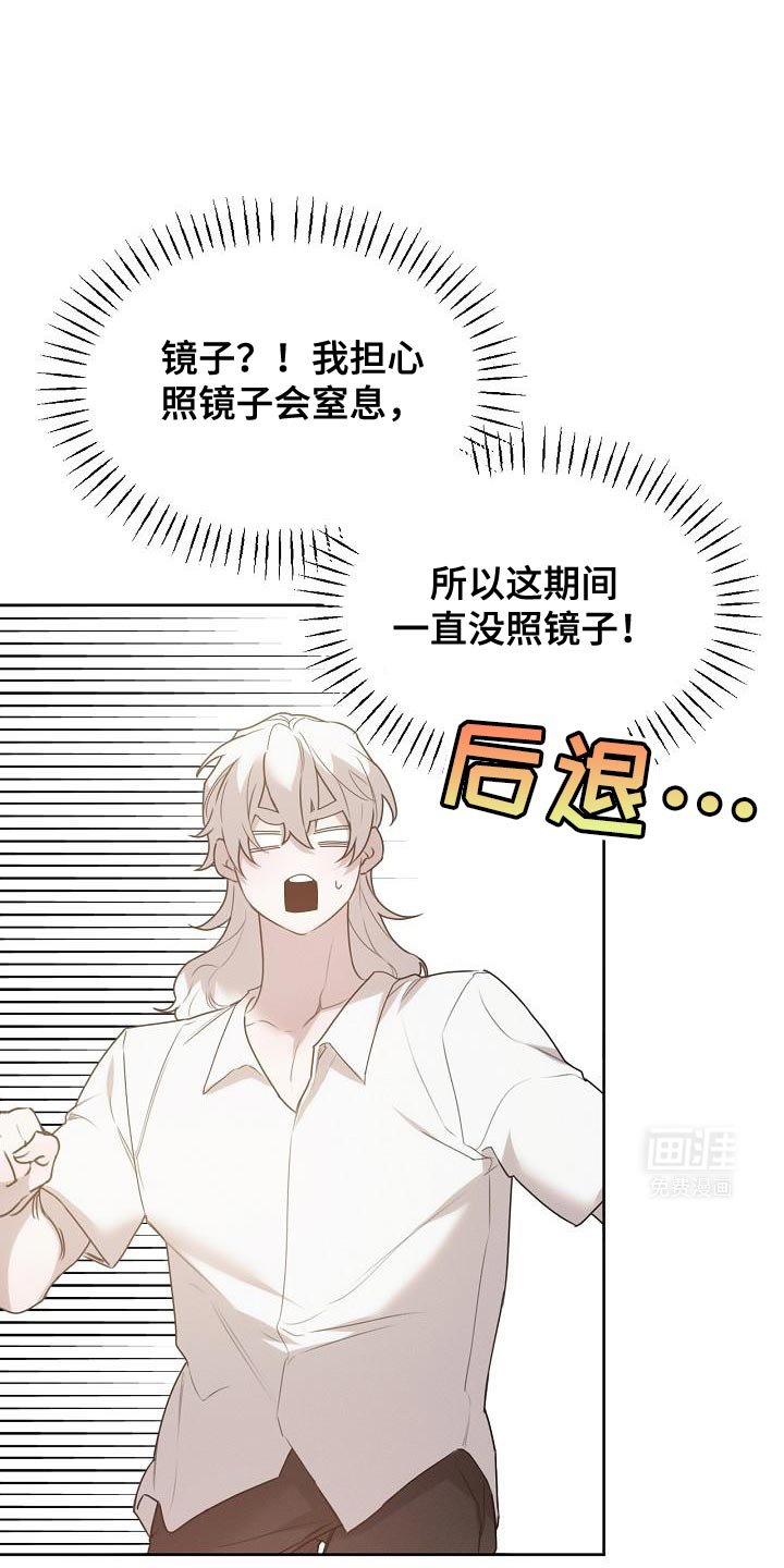 第47章：你不讨厌我吧？