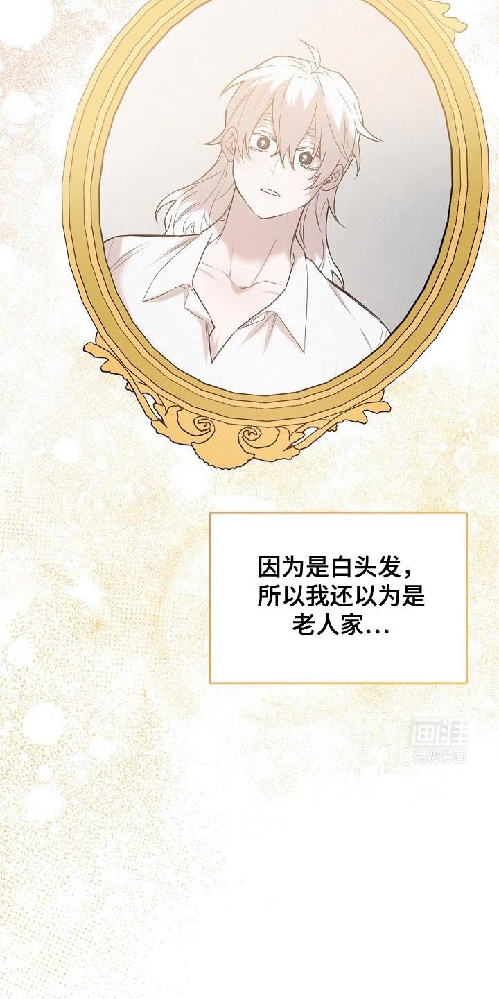 第47章：你不讨厌我吧？