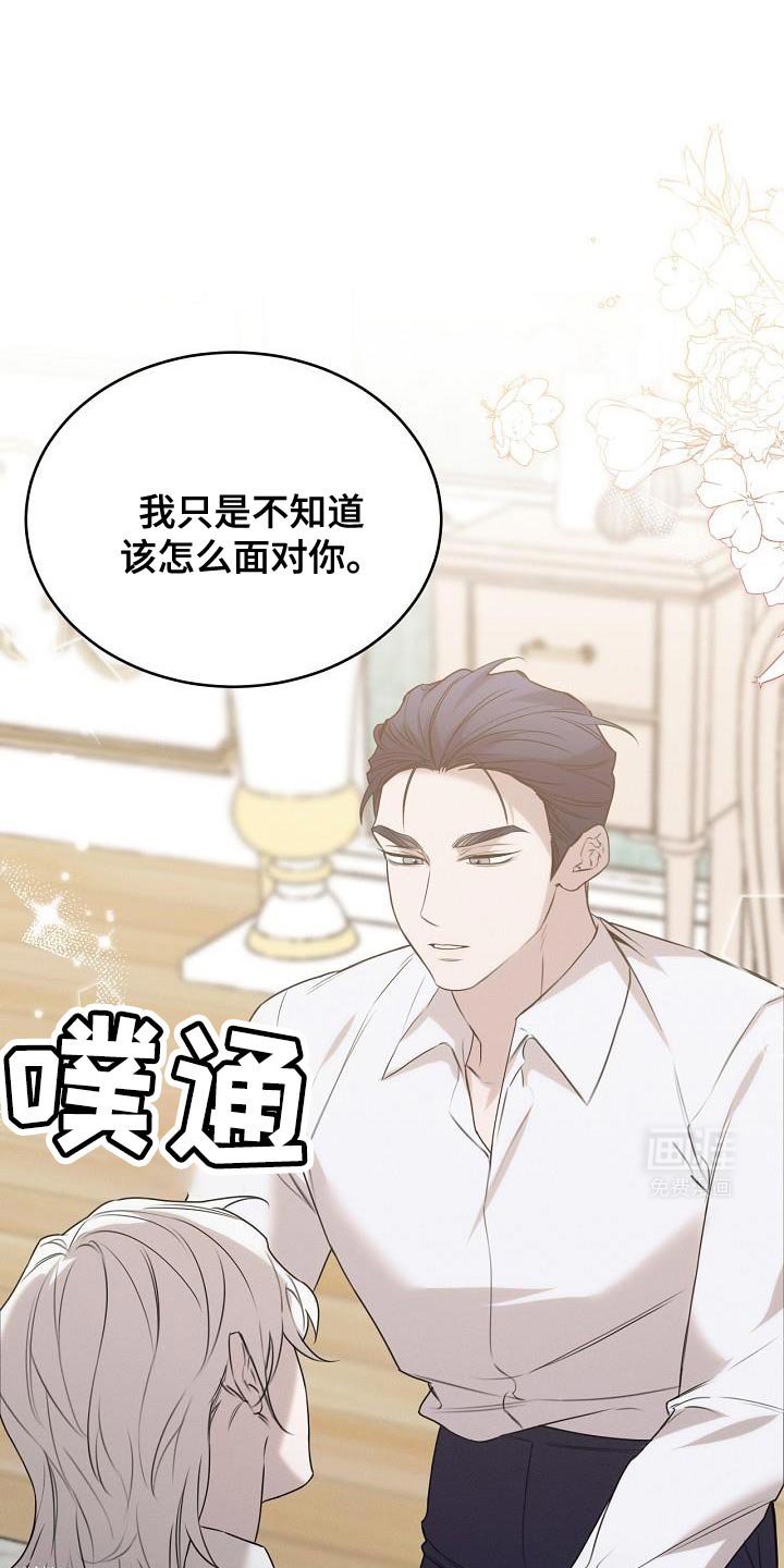 第47章：你不讨厌我吧？