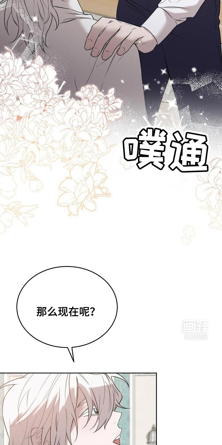 第47章：你不讨厌我吧？