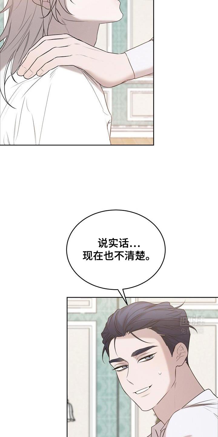 第47章：你不讨厌我吧？