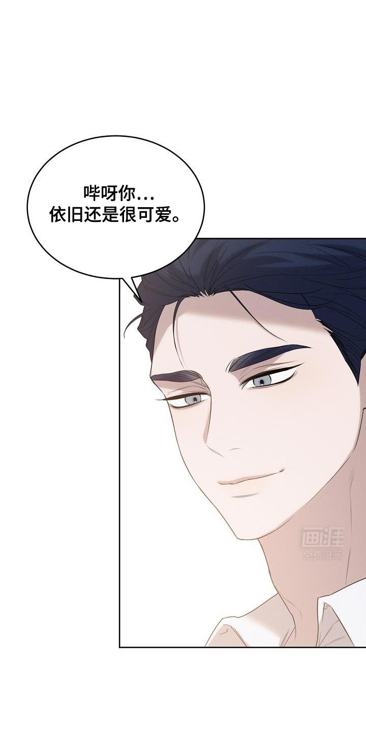 第48章：你在等我？