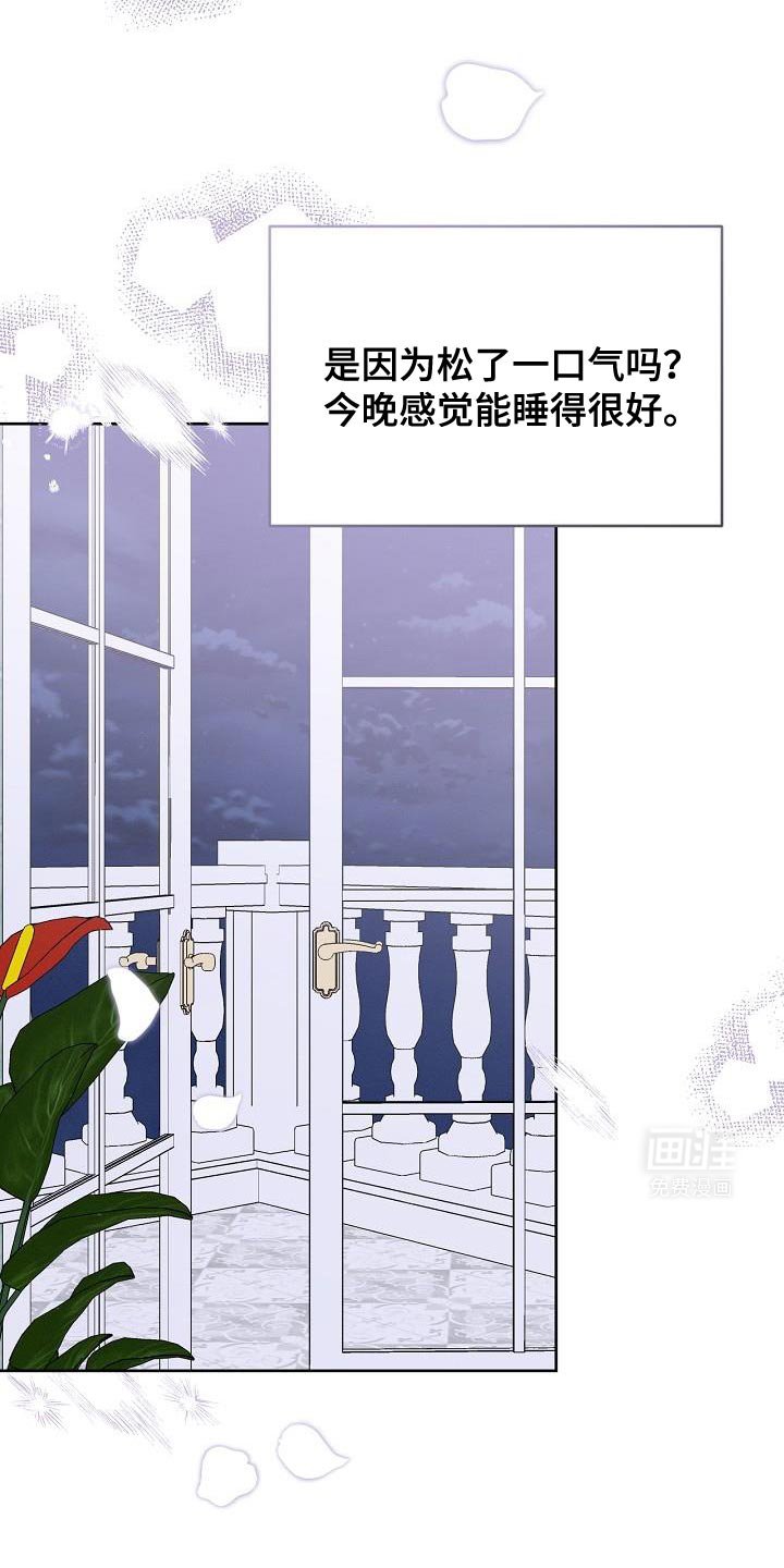 第48章：你在等我？