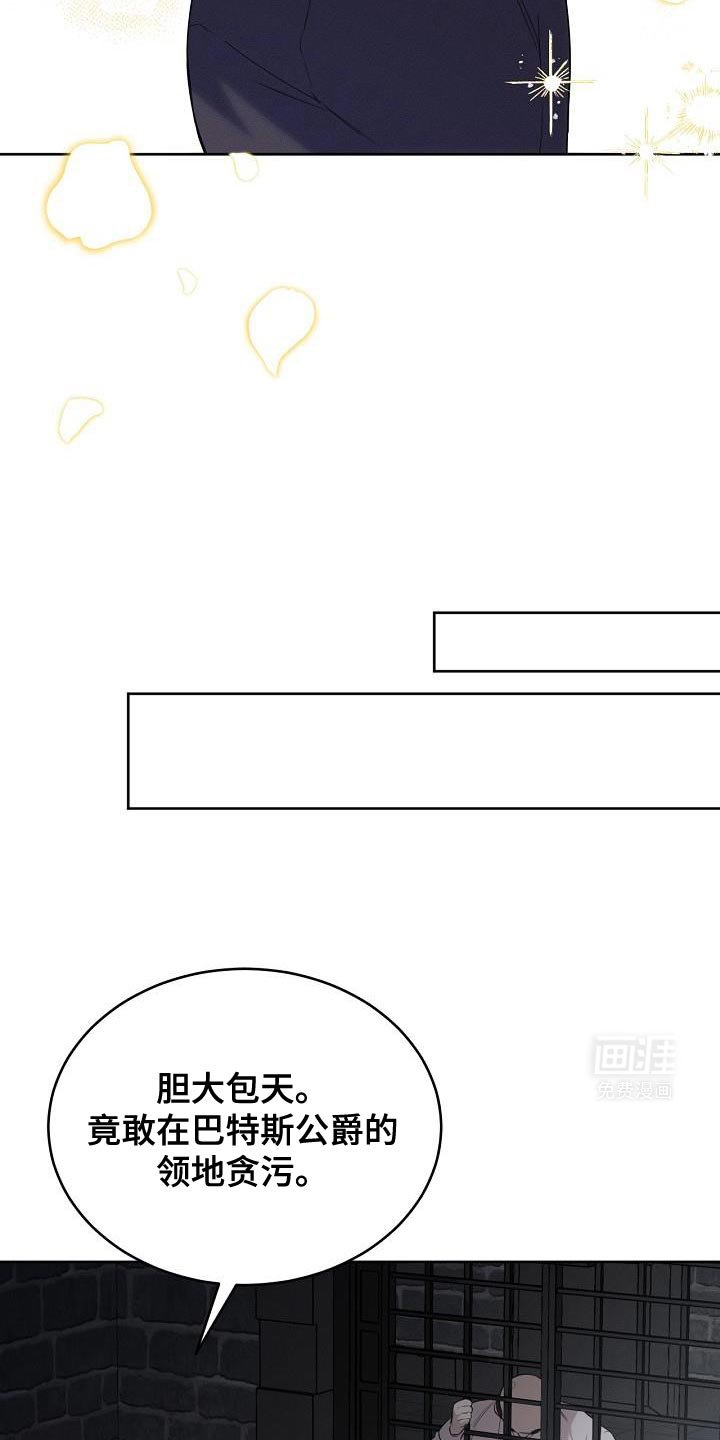 第48章：你在等我？