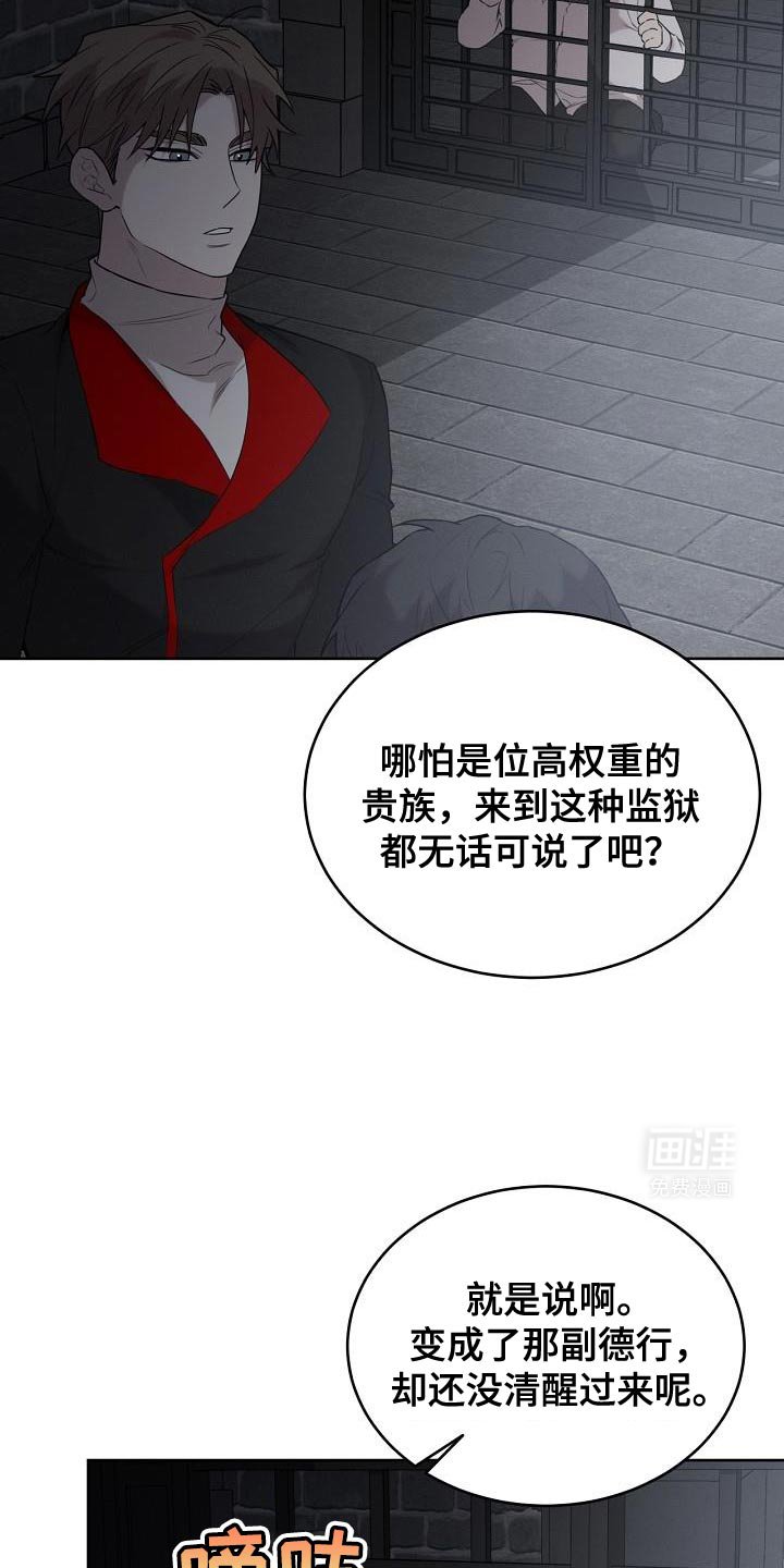 第48章：你在等我？