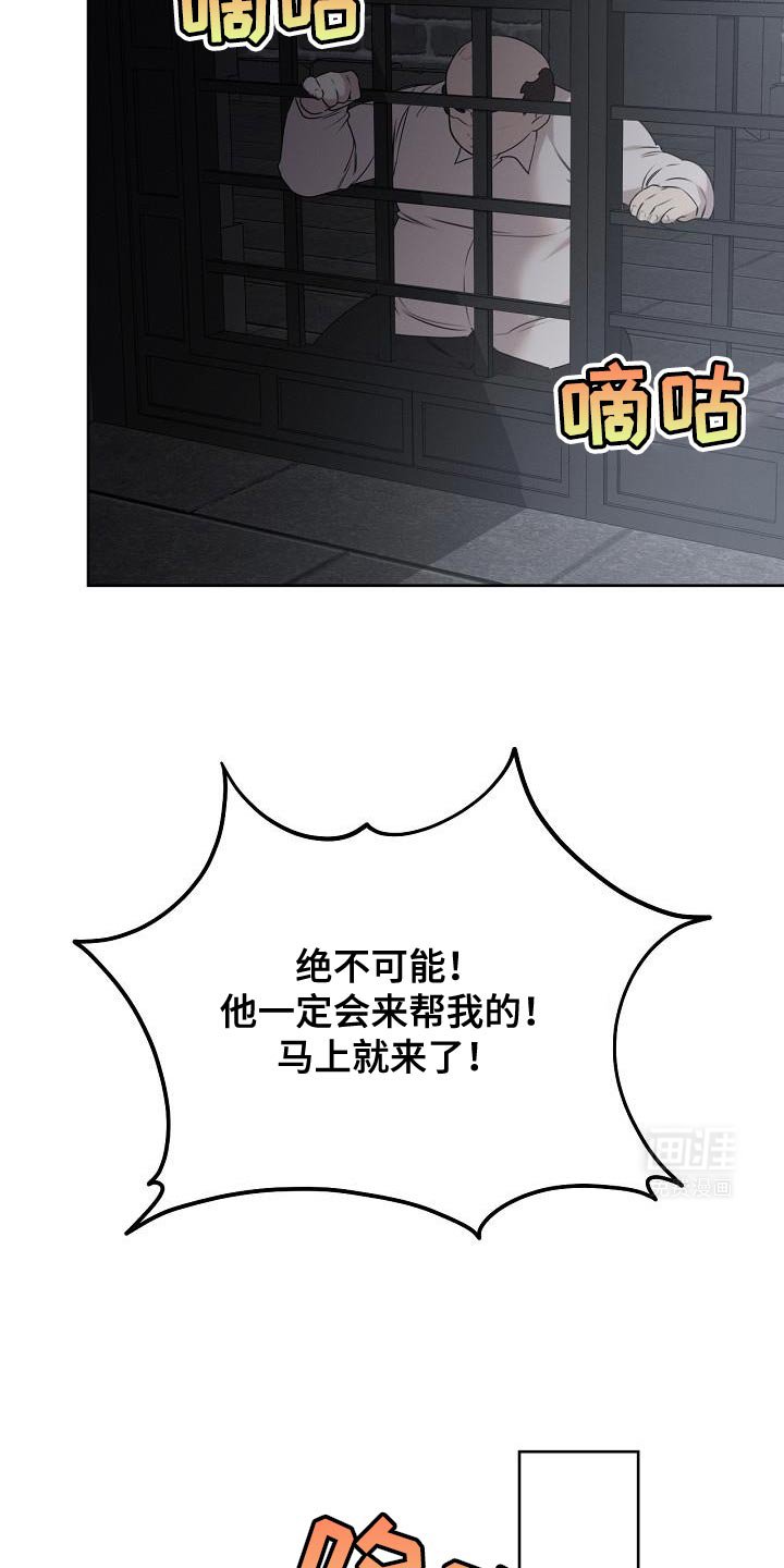 第48章：你在等我？