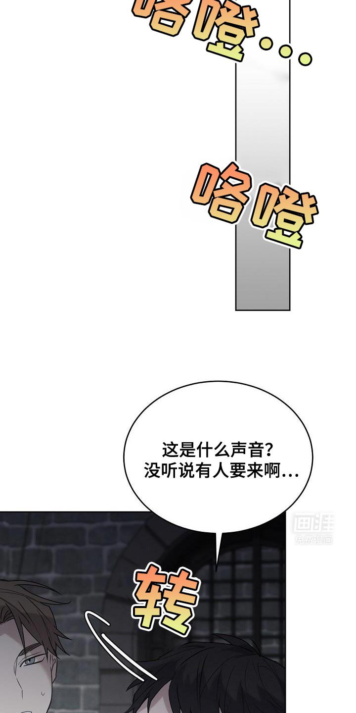 第48章：你在等我？