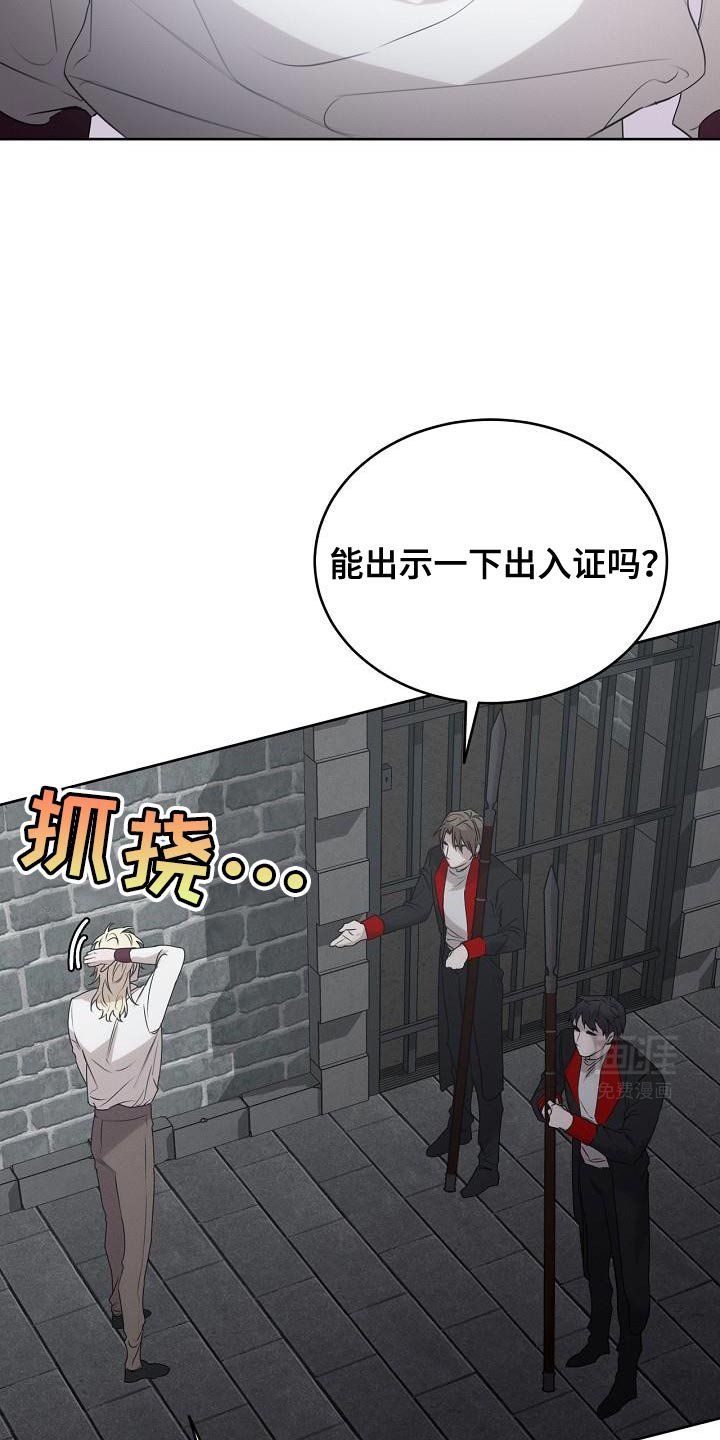 第48章：你在等我？