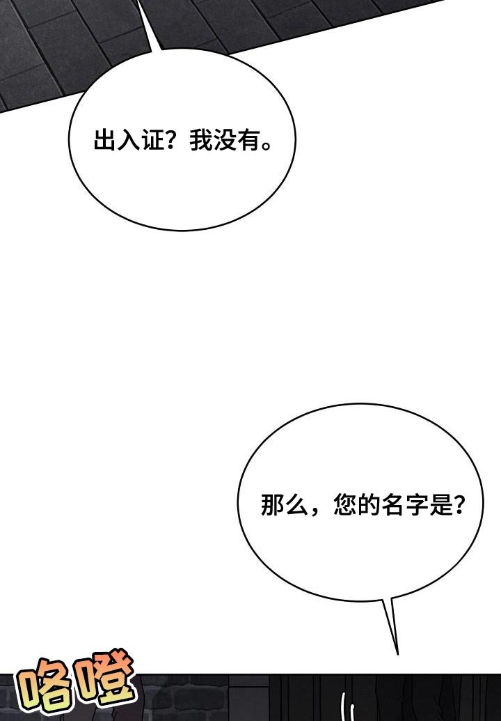 第48章：你在等我？