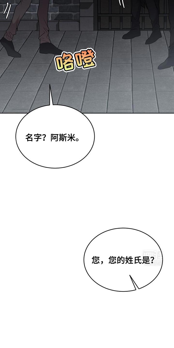第48章：你在等我？
