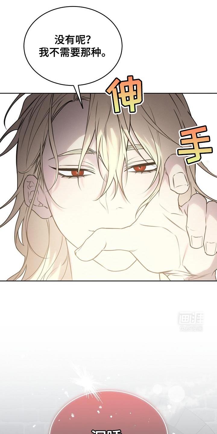 第48章：你在等我？