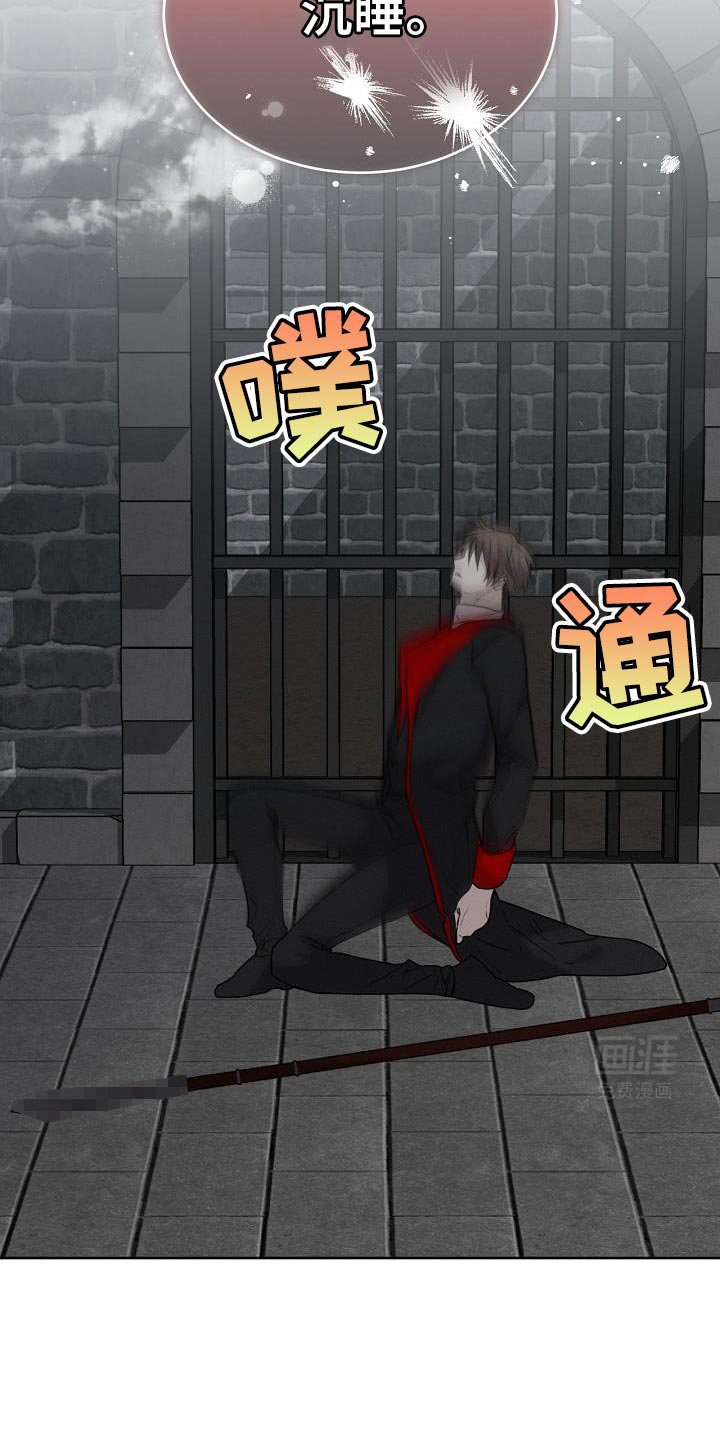 第48章：你在等我？