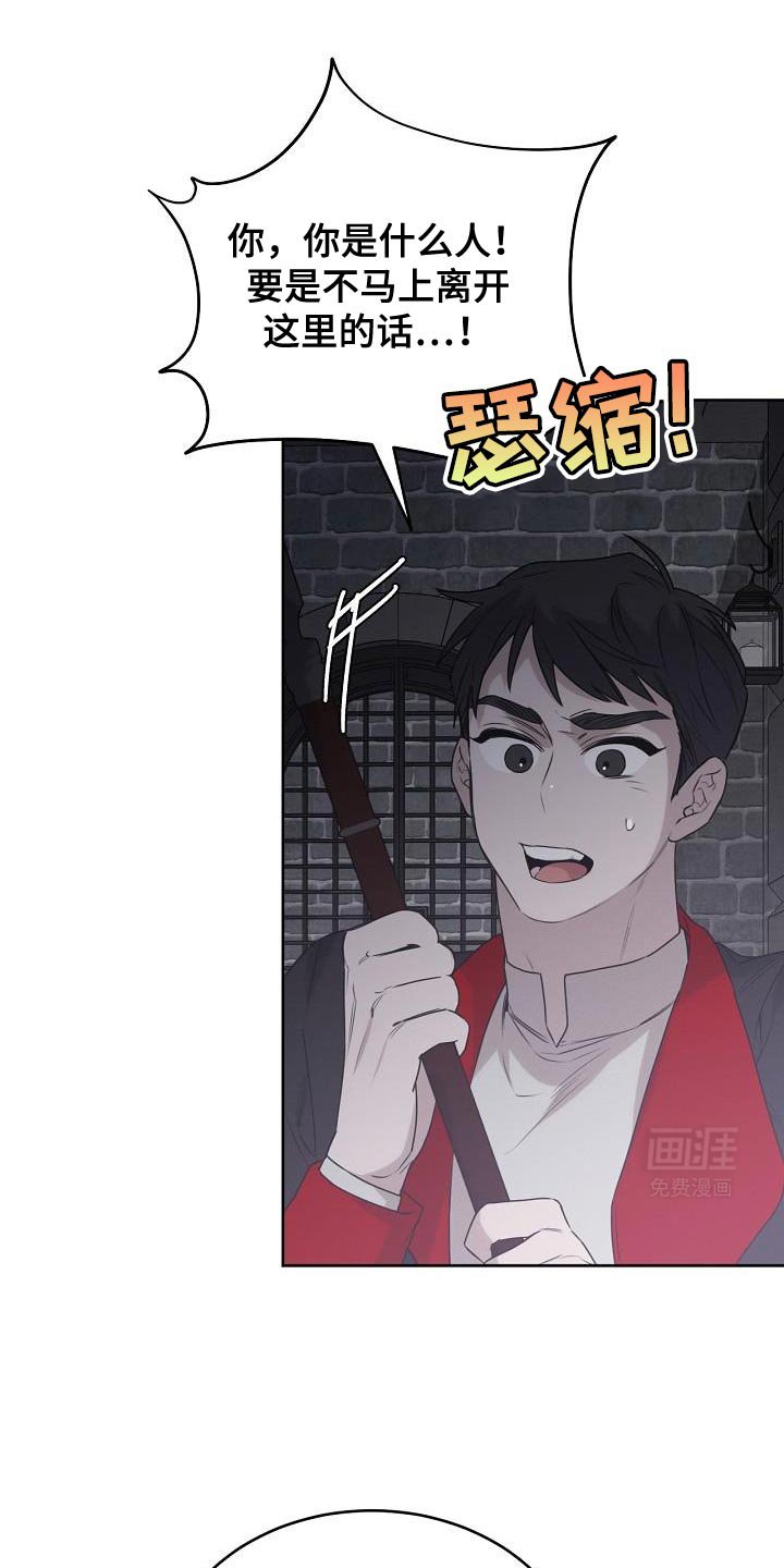 第48章：你在等我？