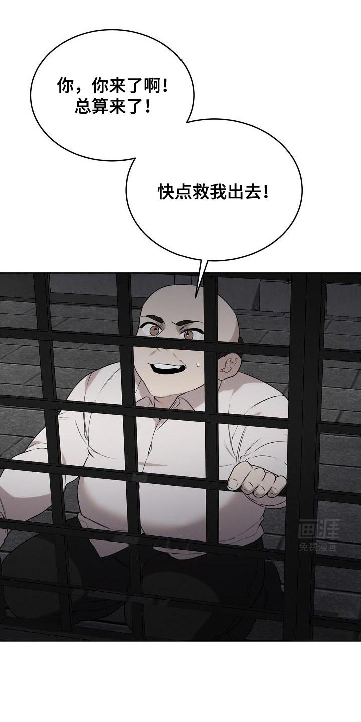 第48章：你在等我？