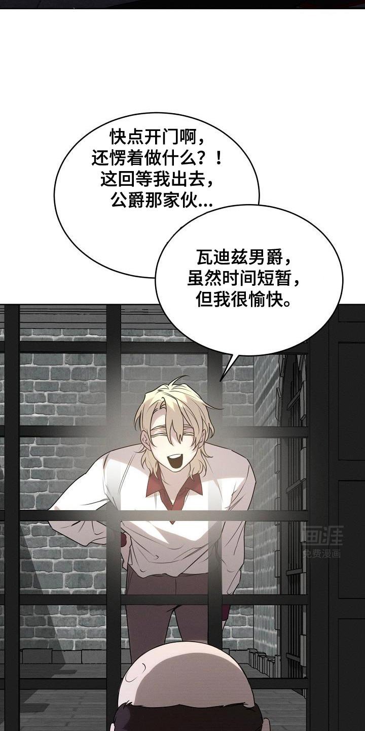 第48章：你在等我？