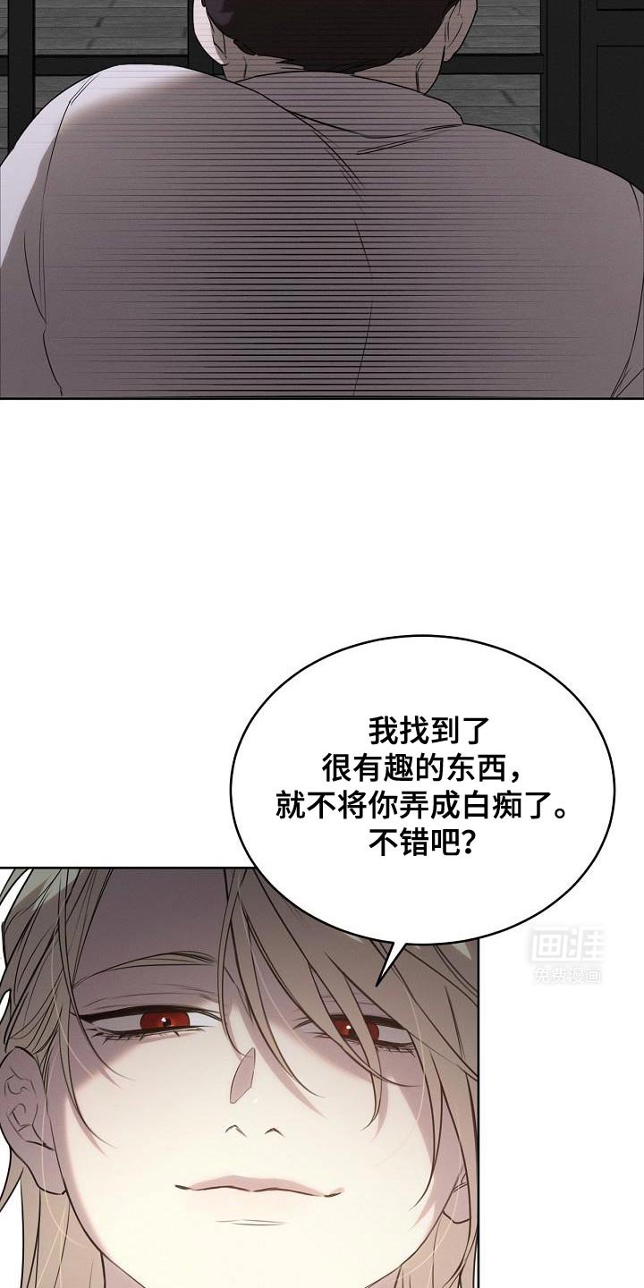 第48章：你在等我？
