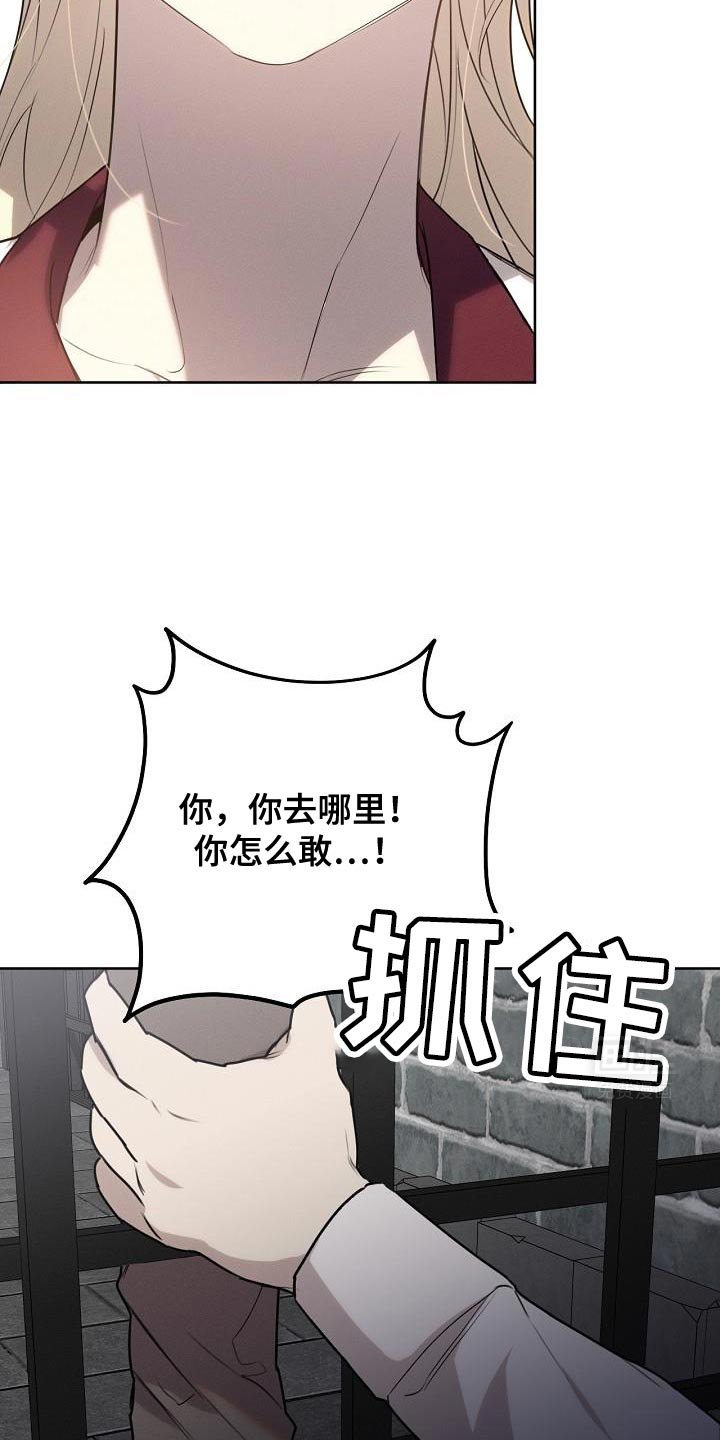 第48章：你在等我？