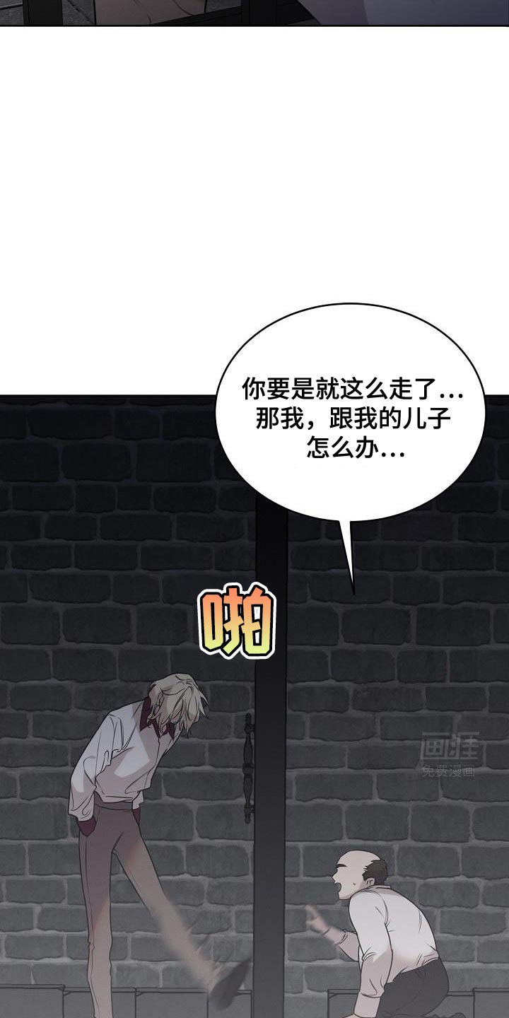 第48章：你在等我？