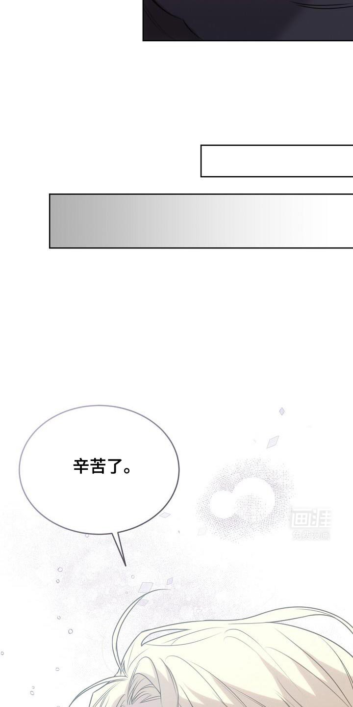 第48章：你在等我？